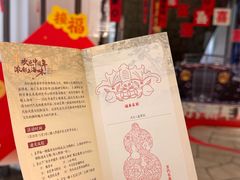 -美罗城