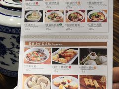 菜单-张氏宽窄巷成都名小吃(茂业百货华强北店)