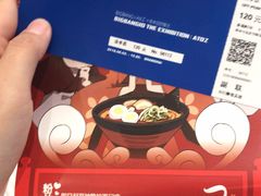 -第九届妖漫动漫游戏展曁七夕情人祭