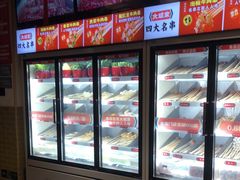 -大斌家串串火锅