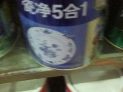 -立邦(三奇环渤海店)