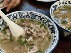 -老三羊汤【北兴隆街店】