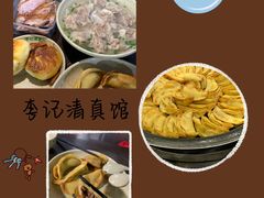 -李记清真馆(打钉巷店)