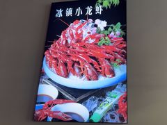 -舞虾小说.涮肉.烧烤(国顺东路店)