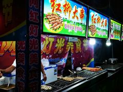 -海上海弘基休闲广场