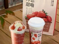 -眷茶臻选(中原万达店)