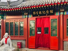 -郭守敬纪念馆