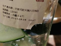 -巴奴毛肚火锅(六天地店)