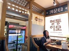 -明洞阿姨·韩式酱蟹烤肉·创意料理(三元桥店)