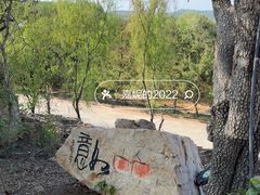-红石寨旅游度假区