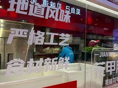 -见味花甲(合生汇店)