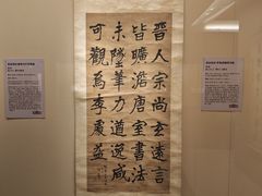-旅顺博物馆