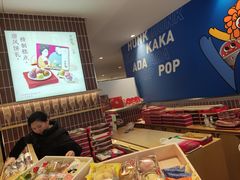 -唐饼家(龙之梦购物中心虹口店)