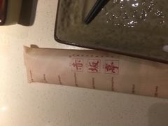-赤坂亭M9和牛烧肉·日料398放题(万达店)