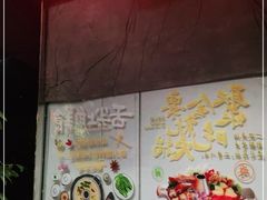 -牛鲜胜·潮汕牛肉自助火锅(番禺市桥店)