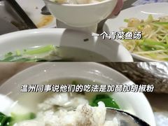 -华盛丰温州大排档(东三环南路店)