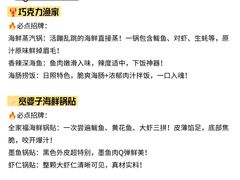 -日照世帆赛基地