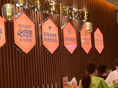 -润园四季椰子鸡火锅(欢乐海岸店)