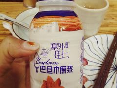 -阿凡提餐厅(簋街店)