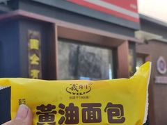 -百年义利(北兴路店)