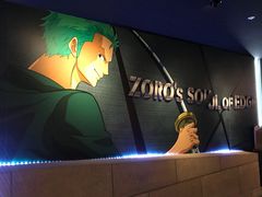 -东京塔海贼王主题公园