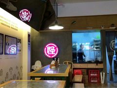 -牛王庙吳記怪味面(双楠店)