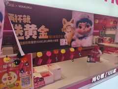 -K22.酸奶草莓(烟台芝罘店)
