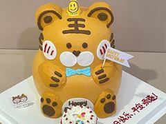 -橙呦·私人定制生日蛋糕