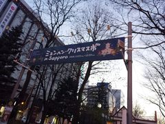 -札幌电视塔