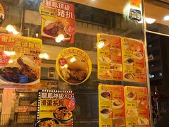 -龙凤冰室