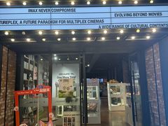 -CGV影城(滨江天街IMAX店)