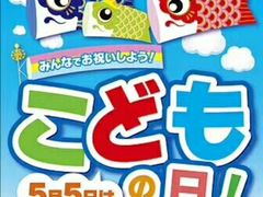 -成都濑川外国语学校