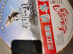 -三江里·宜宾川菜(亚运村店)