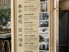 -东升灌浆包(辛庄街总店)