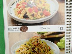 菜单-云海肴云南菜·蒸汽石锅鱼(新奥店)