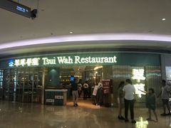 -翠华餐厅(宝安壹方城店)