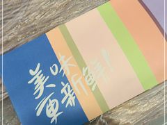 -靓靓蒸虾·头牌蒸虾(万松园玲珑店)