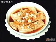 三虾豆腐-石家饭店原址