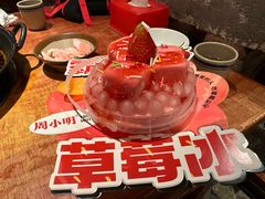 -周小明火锅(黑金冠社区店)