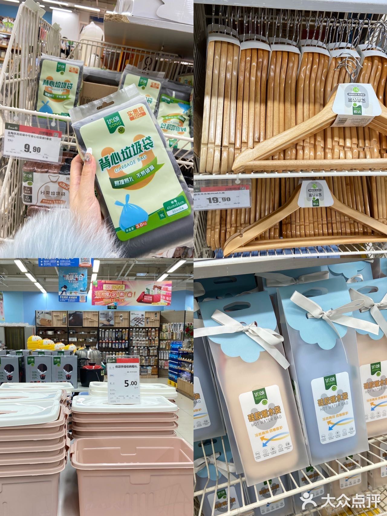 换季囤超值省！我看到的好多东西都几块钱！