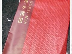 -上海小南国(国发店)
