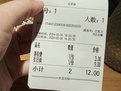 -九毛九西北菜(汕头金平万达广场店)