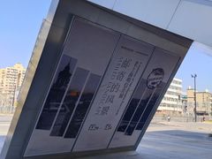 -中国近现代新闻出版博物馆