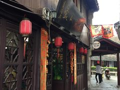 门面-苏州人家(锦溪镇店)