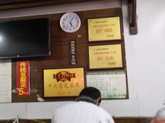 -秦园惠山豆腐花(惠山古镇店)