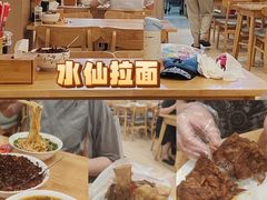 -水仙拉面(水仙街店)