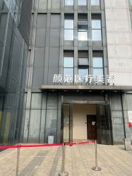 体验后-武汉颜范薇美医疗美容门诊部