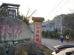 -明月山天沐温泉度假村