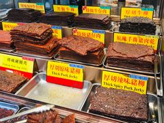 -香记肉干(官也街店)