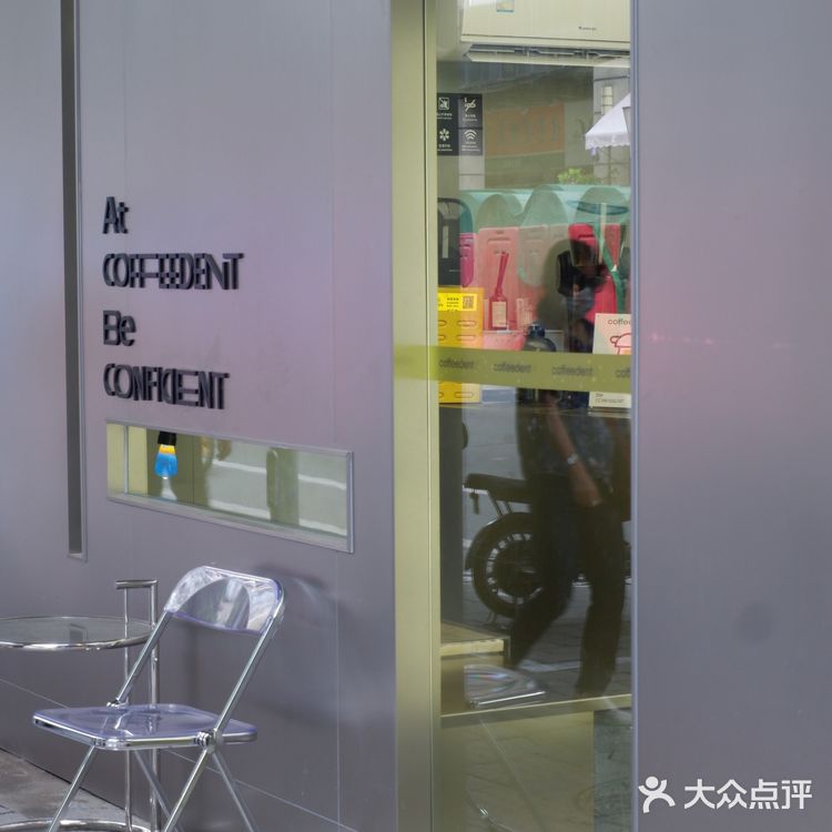 广州咖啡新店｜别有风味的老城区独栋咖啡店